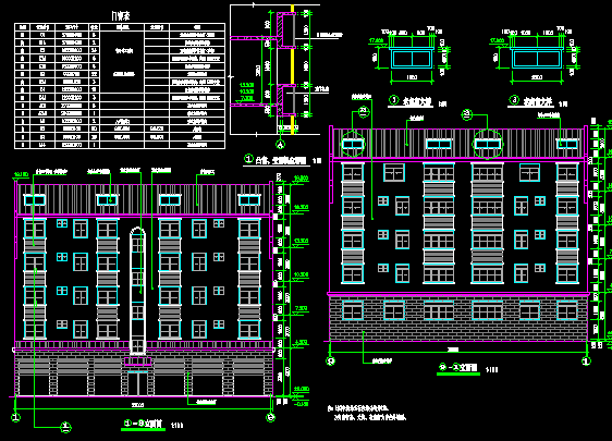 230ƽ�������˽��סլ¥����ʩ��ͼֽ