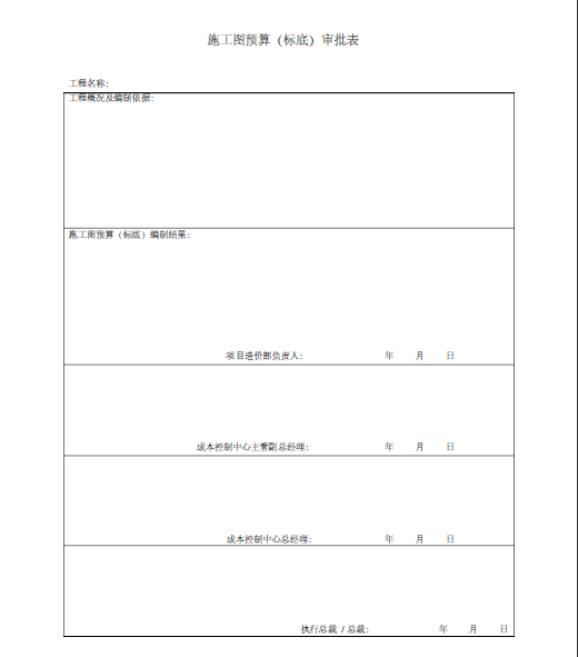 QQͼ20170420115133.png
