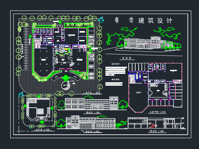 ĳ����ʳ�ý������ͼ