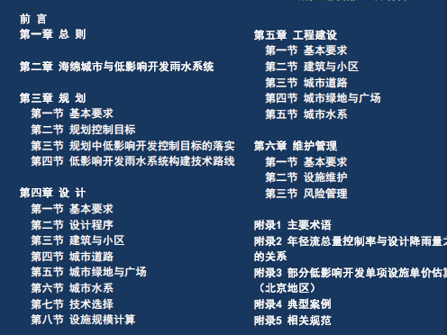 н輼ָϡӰ쿪ˮϵͳ