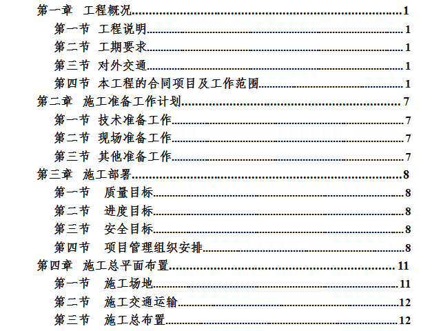 ũ彨ʩ֯