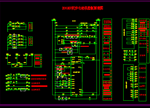 2000KWͬ���綯������ԭ��ͼ