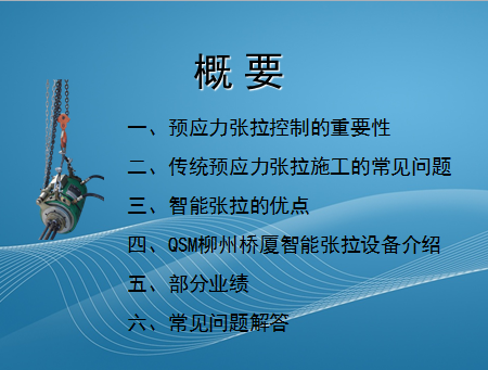 ԤӦ����������ϵͳ����