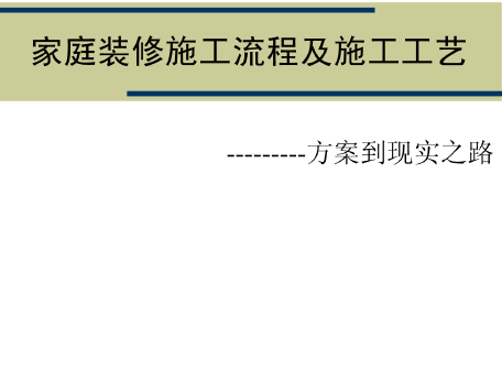 ͥװʩ̼ʩ