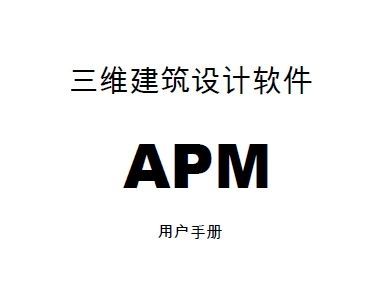 PKPMάAPMûֲ
