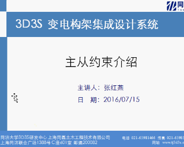 3D3SƵ̳̣Լ