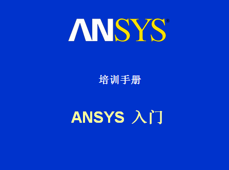 ANSYS