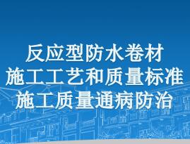 ��ˮ����ʩ������ͨ��������ѵ����