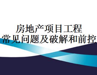 ���ز���Ŀ�����������⼰�ƽ��ǰ����ѵ����