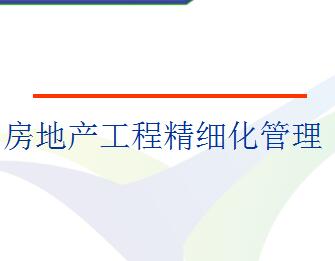 ���ز����̾�ϸ��������ѵ����