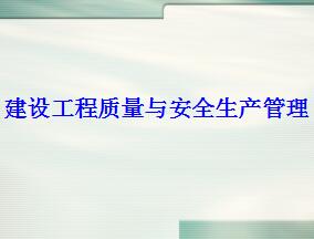 ���蹤�������밲ȫ����������ѵ����