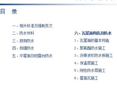 �����湹�켰��ˮ����������ѵ�μ�