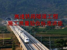 ������·��������ʩ���������ձ�׼��������