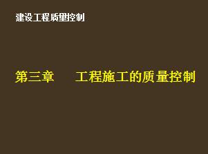 ����ʩ��������������ѵ����