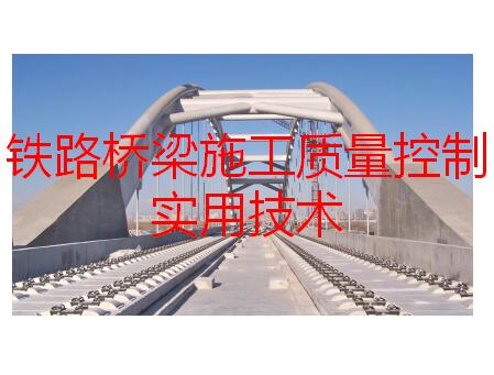 ��·����ʩ����������ʵ�ü�����ѵ����