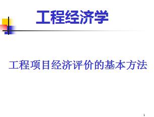 ��������Ŀ�������۵Ļ�����������ѧ�μ�