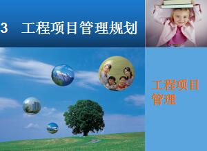 ������Ŀ�����滮��ѵ����