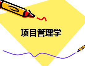 ��Ŀ����ѧ��ѵ����