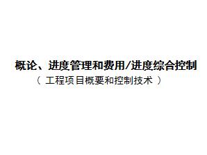 ������Ŀ��Ҫ�Ϳ��Ƽ�����ѵ����