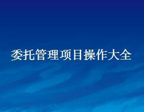 ί�й�����Ŀ������ȫ��ѵ����