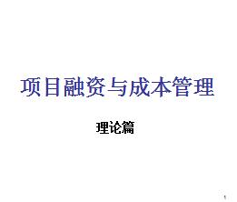 ��Ŀ������ɱ�������ѵ����