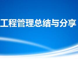 ĳ��Ŀ���̹����ܽ����������