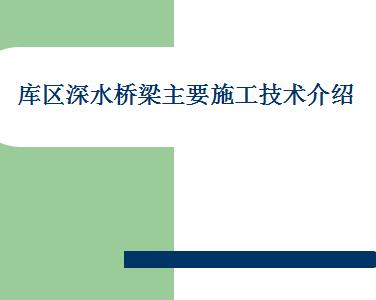 ˮ����ˮ������Ҫʩ���������ܽ���