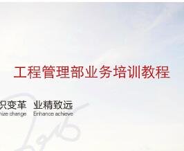 ���̹�������Ա��ҵ����ѵ����