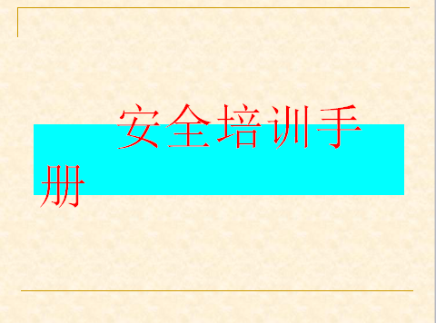 ȫʩ̽ܽ