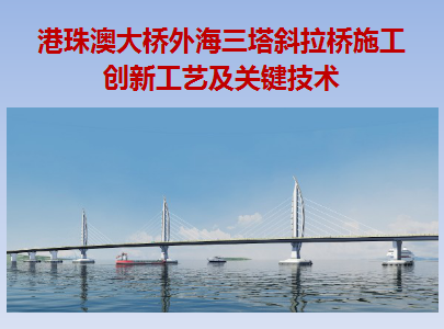 б����ʩ�����¹��ռ��ؼ�����