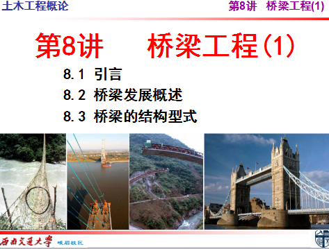 ��ľ���̸���֮��������PPT