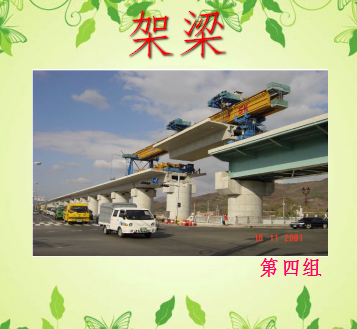 ��ľ���������ļ������̿μ�PPT