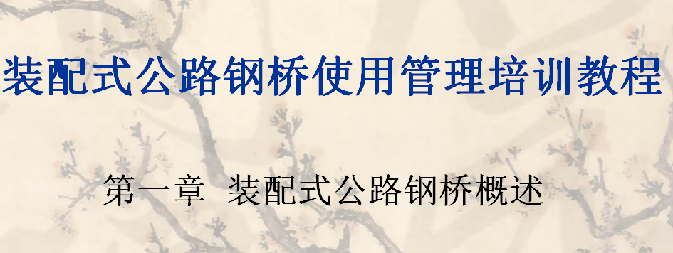 װ��ʽ��·����ʹ�ù����ܽ�