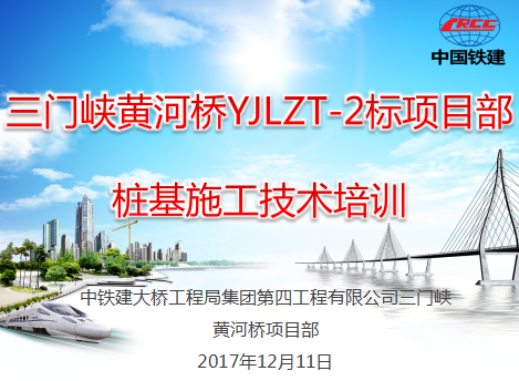 ���׮ʩ����������