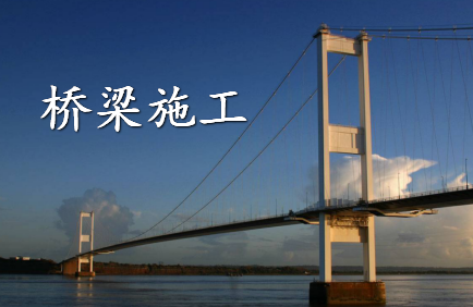 ����ʩ��