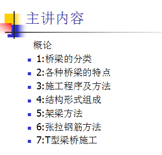 ��������PPT