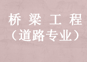 ���ŵ�����빹��