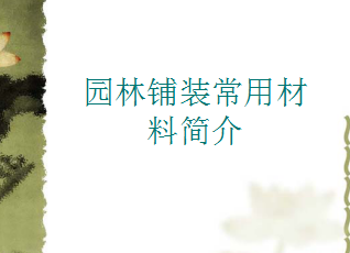 ԰����װ���Ͻ���