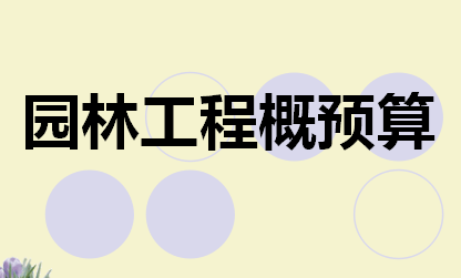 ԰�ֹ���Ԥ��ͼ����