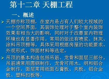 ���ϵ�пγ�֮���﹤��