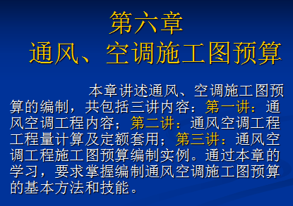 ͨ�硢�յ�ʩ��ͼԤ��