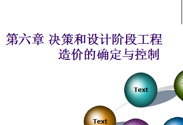 ��۵�ȷ�������