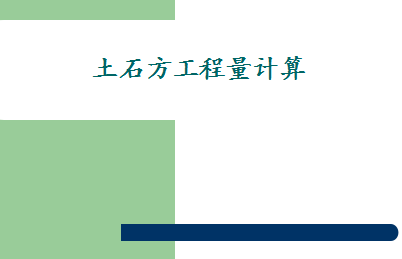 ��ʯ������������