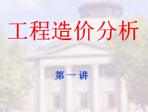 ĳ��ѧ������۷���32���γ̽���