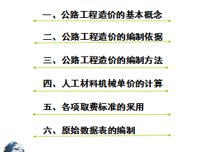 ��·������۵ı��ƽ���