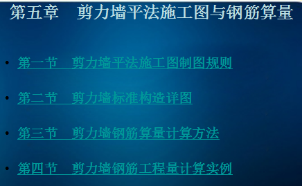 ����ǽƽ��ʩ��ͼ��ֽ�����