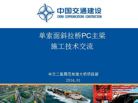 ������б����PC����ʩ�����������ܽ�