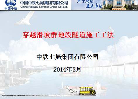 ��Խ����Ⱥ�ض�����ʩ������