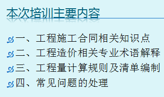 ��װ���������ѵ