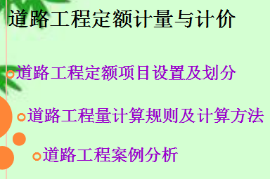 ��·���̼����Ƽ۷�������